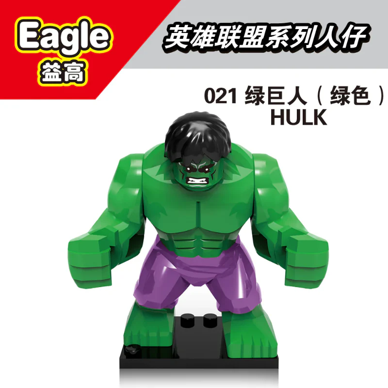 EG18004 superhero series Hulk minifigures - Image 7