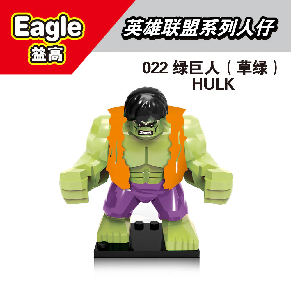 EG18004 superhero series Hulk minifigures - Image 9
