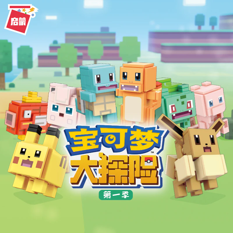 ENLIGHTEN 73011 73012 73013 Pokemon - Image 2