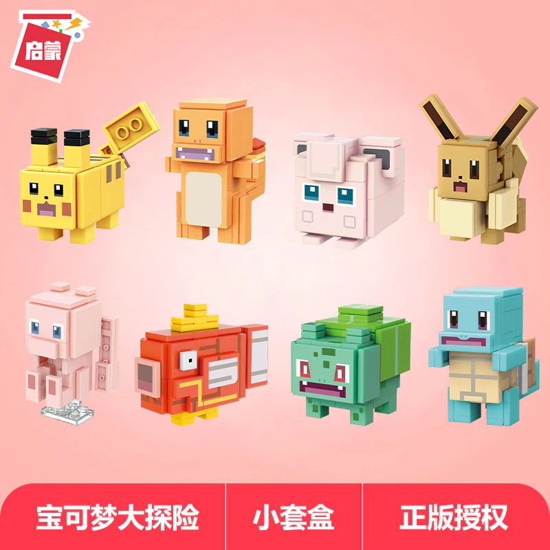 ENLIGHTEN 73011 73012 73013 Pokemon - Image 3