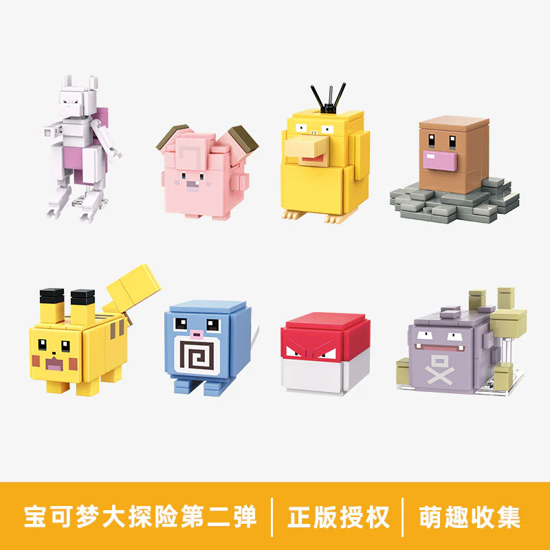 ENLIGHTEN 73011 73012 73013 Pokemon - Image 4