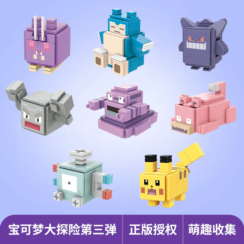 ENLIGHTEN 73011 73012 73013 Pokemon - Image 5