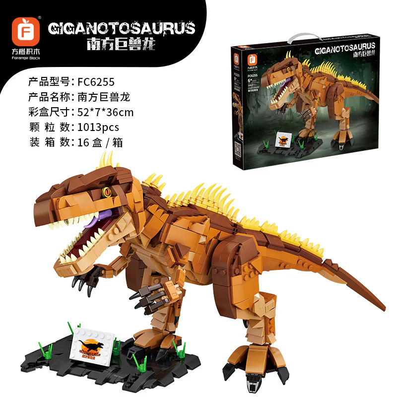 FC6251 T-Rex FC6252 D-Rex FC6253 Triceratops FC6254 Therizinosaurus FC6255 Giganotosaurus - Image 10