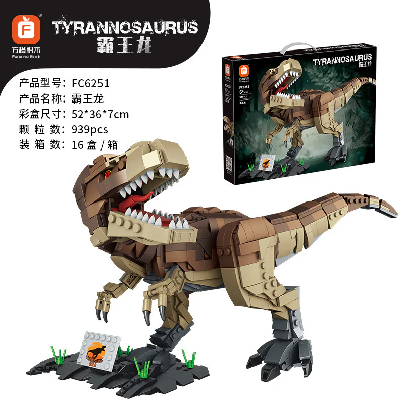 FC6251 T-Rex FC6252 D-Rex FC6253 Triceratops FC6254 Therizinosaurus FC6255 Giganotosaurus - Image 6