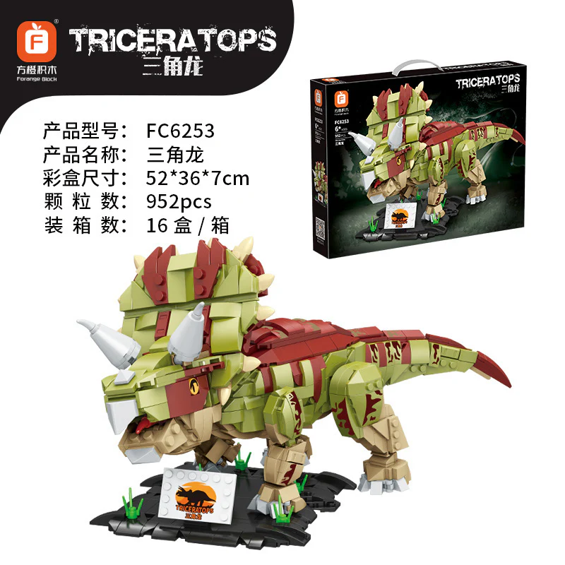 FC6251 T-Rex FC6252 D-Rex FC6253 Triceratops FC6254 Therizinosaurus FC6255 Giganotosaurus - Image 8
