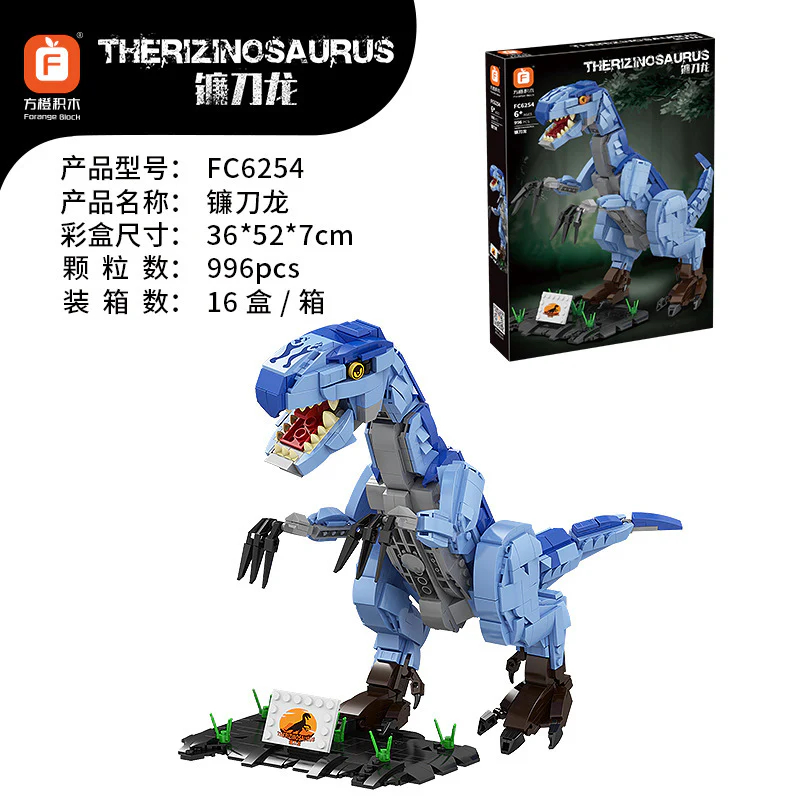 FC6251 T-Rex FC6252 D-Rex FC6253 Triceratops FC6254 Therizinosaurus FC6255 Giganotosaurus - Image 9