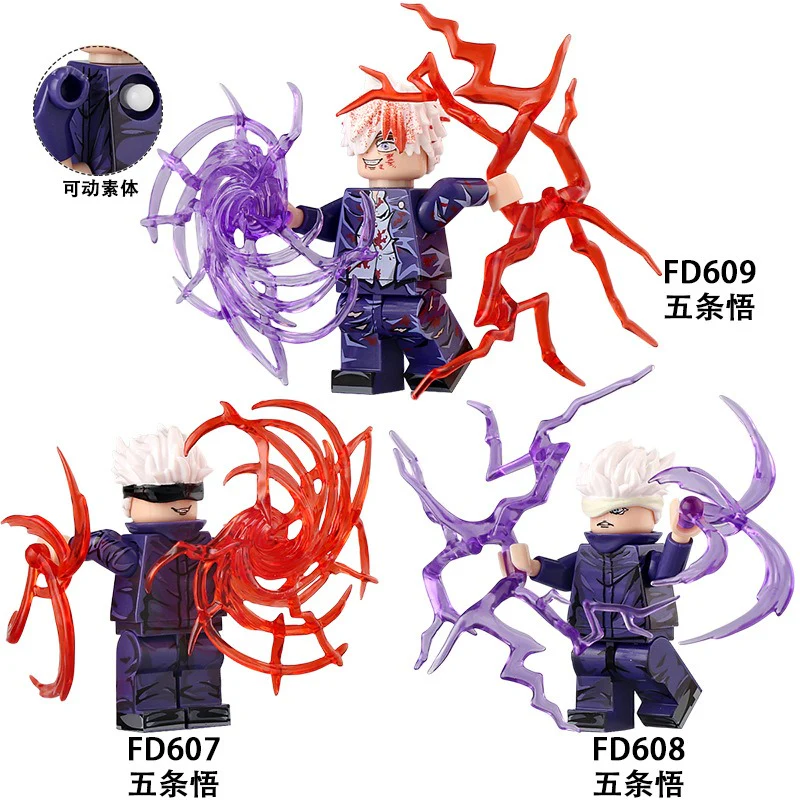FD607-609 Jujutsu Kaisen series Gojo Satoru minifigures - Image 2