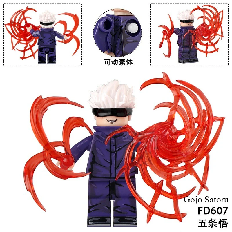 FD607-609 Jujutsu Kaisen series Gojo Satoru minifigures - Image 3