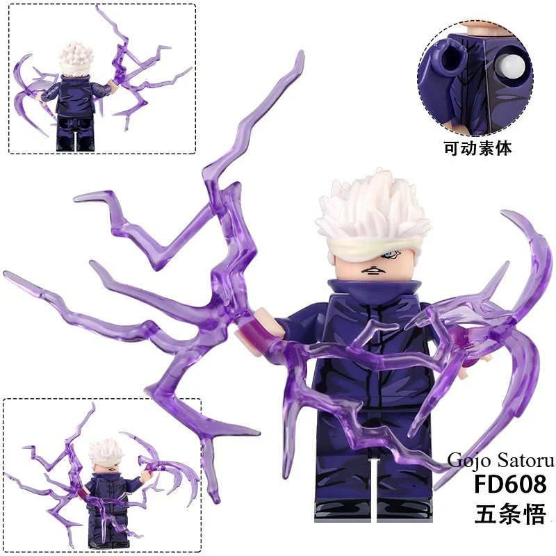FD607-609 Jujutsu Kaisen series Gojo Satoru minifigures - Image 4