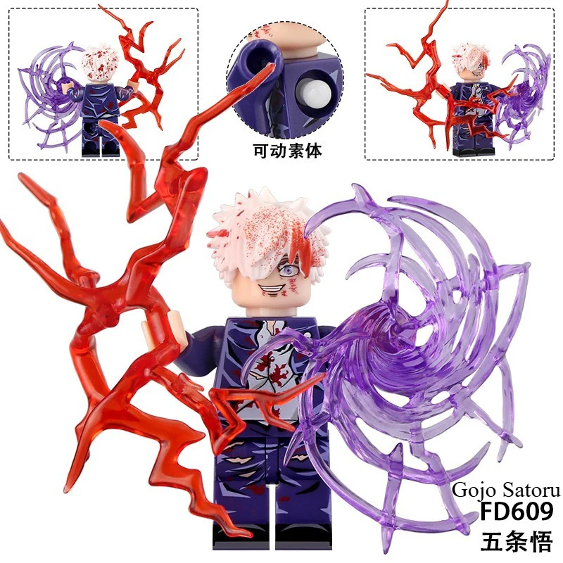 FD607-609 Jujutsu Kaisen series Gojo Satoru minifigures - Image 5
