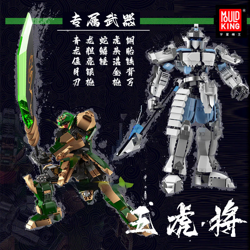Mouldking Five Tiger Generals 93002 GuanYu 93003 ZhaoYun 93004 ZhangFei 93005 MaChao 93006 HuangZhong - Image 2
