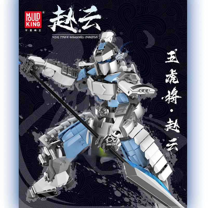Mouldking Five Tiger Generals 93002 GuanYu 93003 ZhaoYun 93004 ZhangFei 93005 MaChao 93006 HuangZhong - Image 3