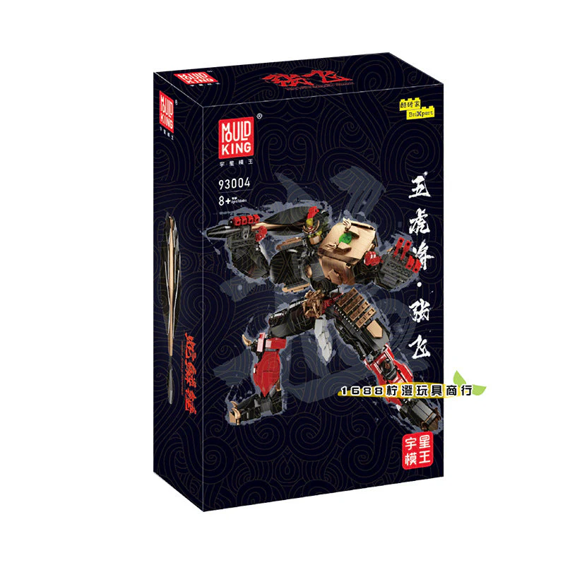 Mouldking Five Tiger Generals 93002 GuanYu 93003 ZhaoYun 93004 ZhangFei 93005 MaChao 93006 HuangZhong - Image 6