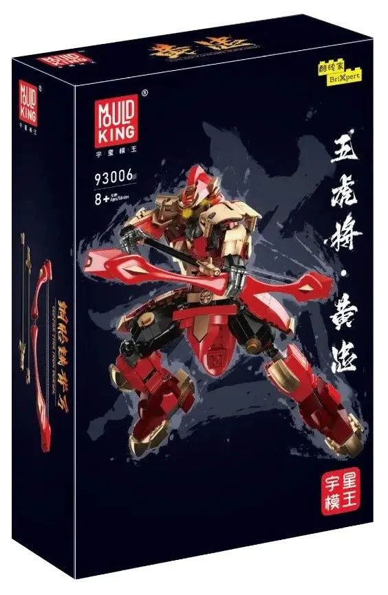 Mouldking Five Tiger Generals 93002 GuanYu 93003 ZhaoYun 93004 ZhangFei 93005 MaChao 93006 HuangZhong - Image 8