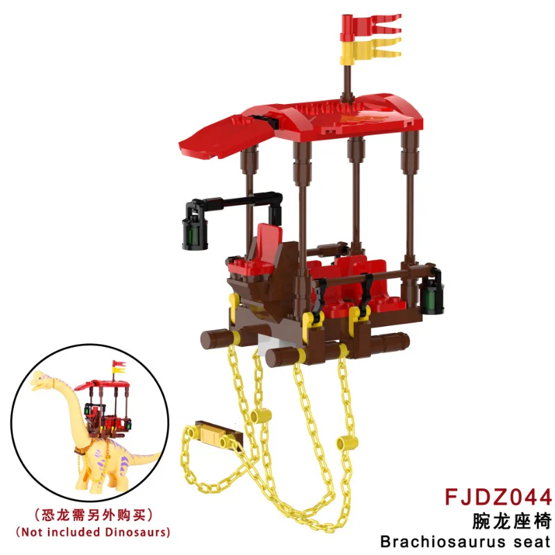 FJDZ044 Brachiosaurus seat