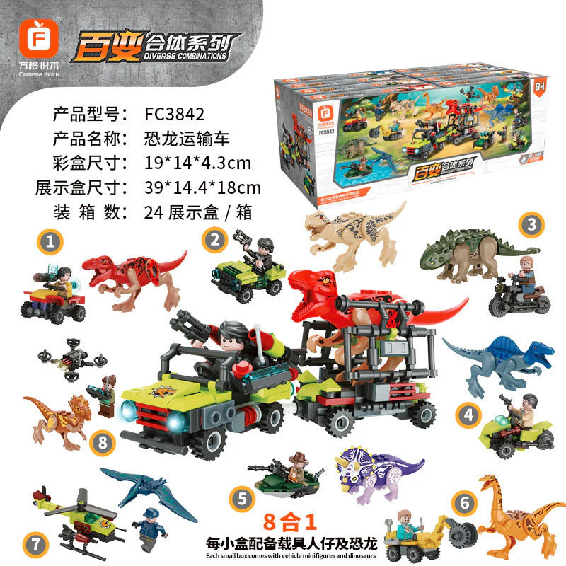 Forange FC3700 FC3721 FC3722 FC3720 FC3842 Jurassic World Dinosaur - Image 16