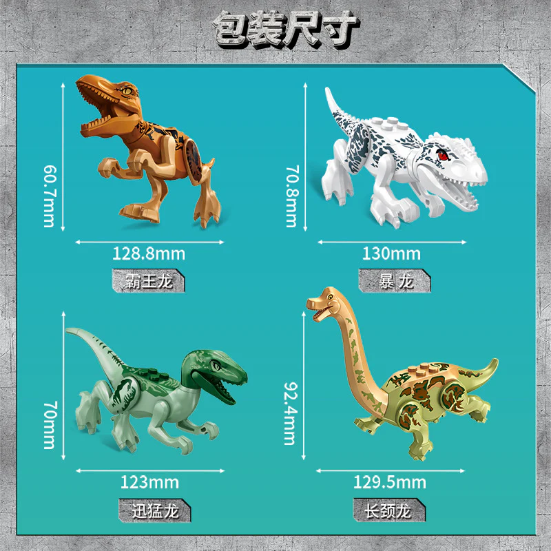 Forange FC3700 FC3721 FC3722 FC3720 FC3842 Jurassic World Dinosaur - Image 7