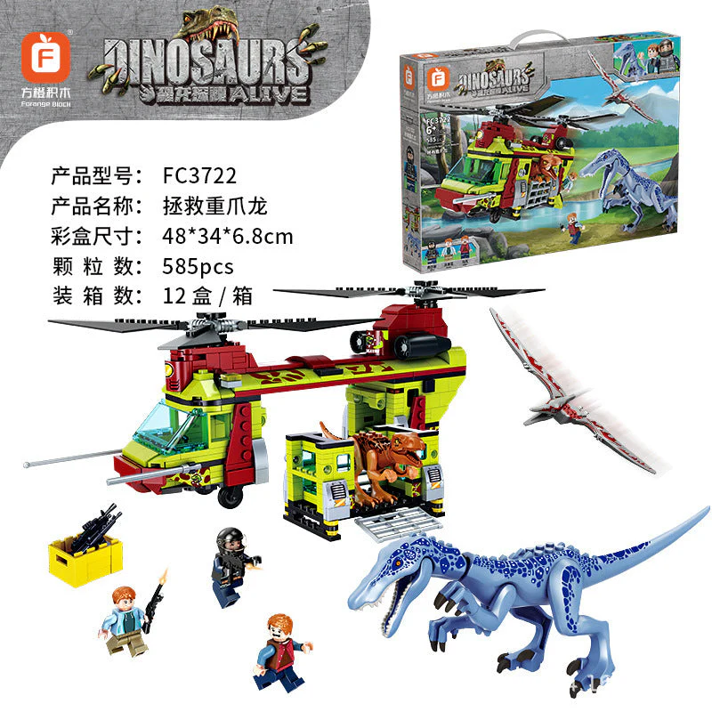 Forange FC3700 FC3721 FC3722 FC3720 FC3842 Jurassic World Dinosaur - Image 8
