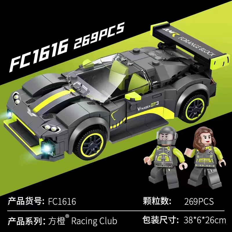 Forange Speed Champions FC1614-FC1617 - Image 2