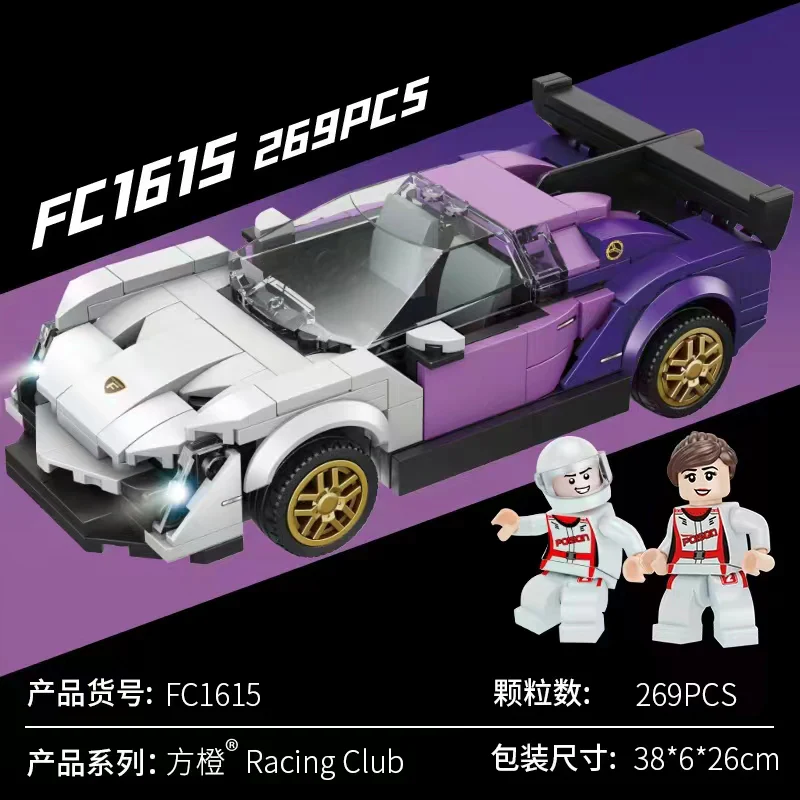 Forange Speed Champions FC1614-FC1617 - Image 3