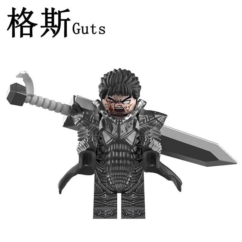 FQ101 FQ102 Sword Wind Legend Series Guts Minifigures - Image 3