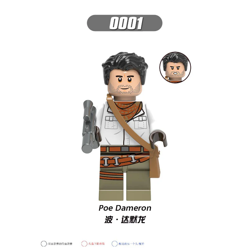 G0001 Star Wars Series Sith Stormtrooper Raider Minifigures - Image 2