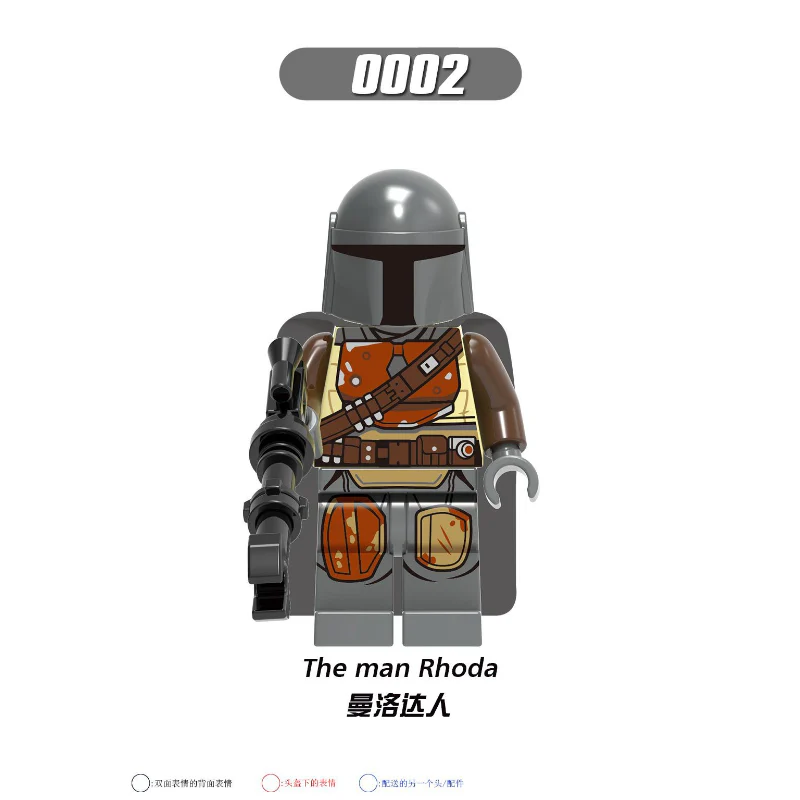 G0001 Star Wars Series Sith Stormtrooper Raider Minifigures - Image 3