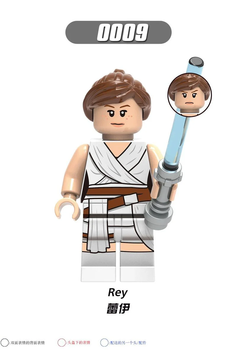 G0102 Star Wars Series Minifigures - Image 2