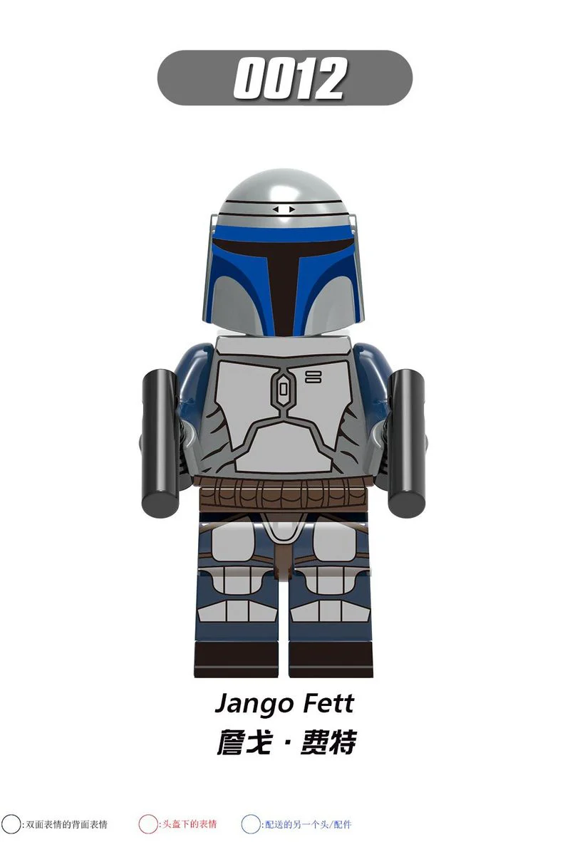G0102 Star Wars Series Minifigures - Image 5