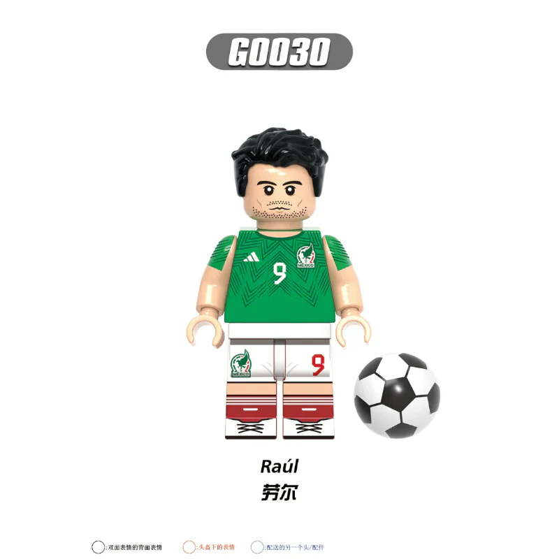 G0104 Football World Cup Series Son Heung-Min Virgil Minifigures - Image 7
