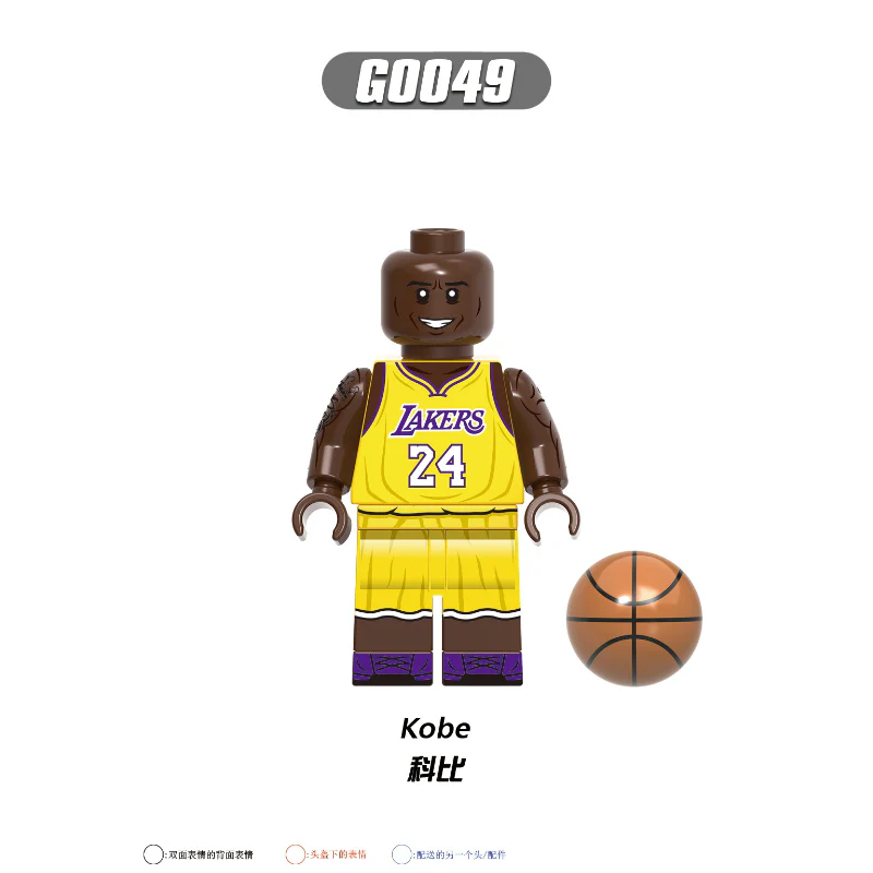 G0107 Basketball game NBA Star Series Minifigures - Image 2