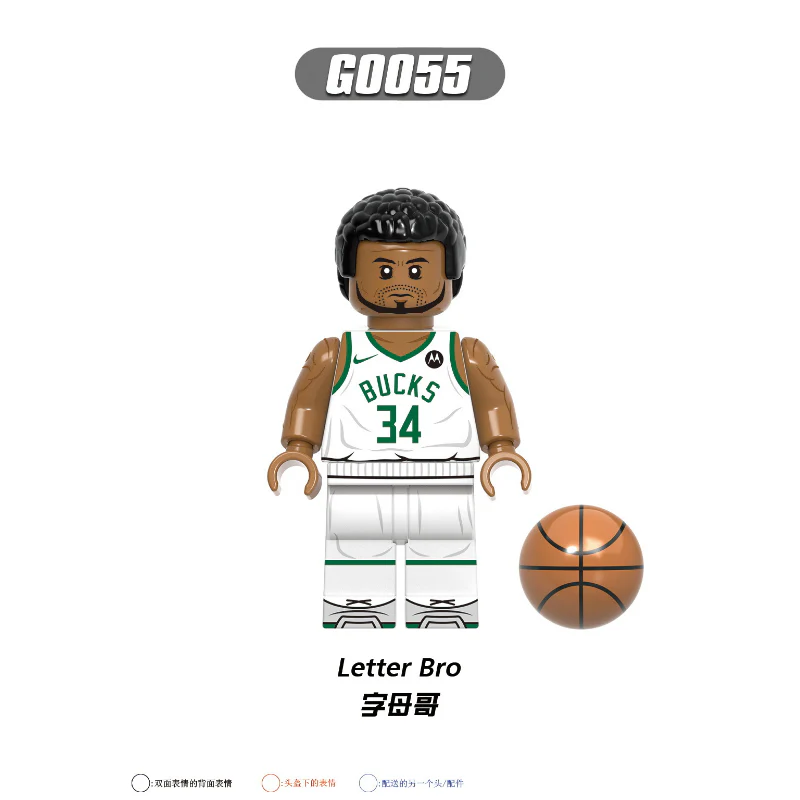 G0107 Basketball game NBA Star Series Minifigures - Image 8