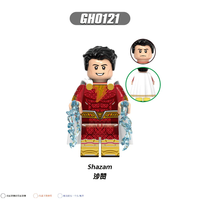 G0116 Superhero Series Shazam Mary Eugene Choi Minifigures - Image 2