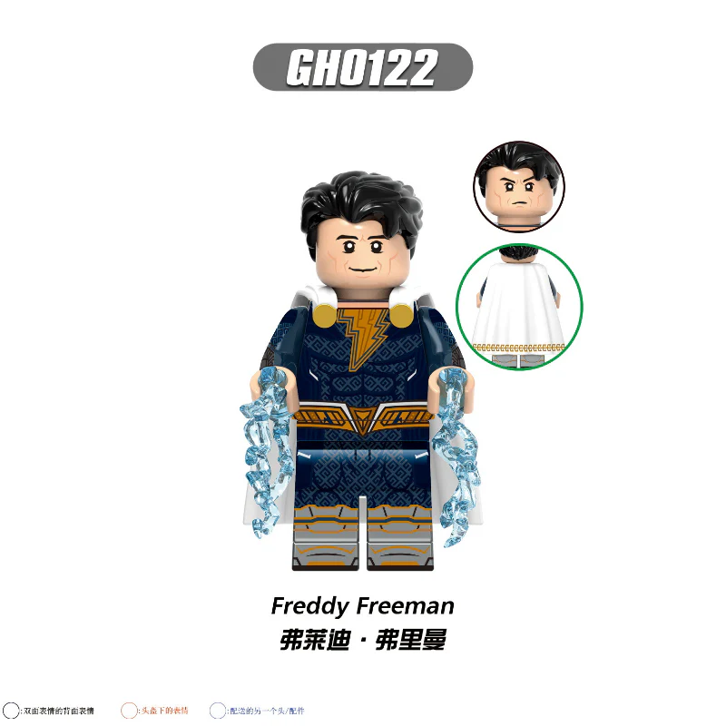 G0116 Superhero Series Shazam Mary Eugene Choi Minifigures - Image 3