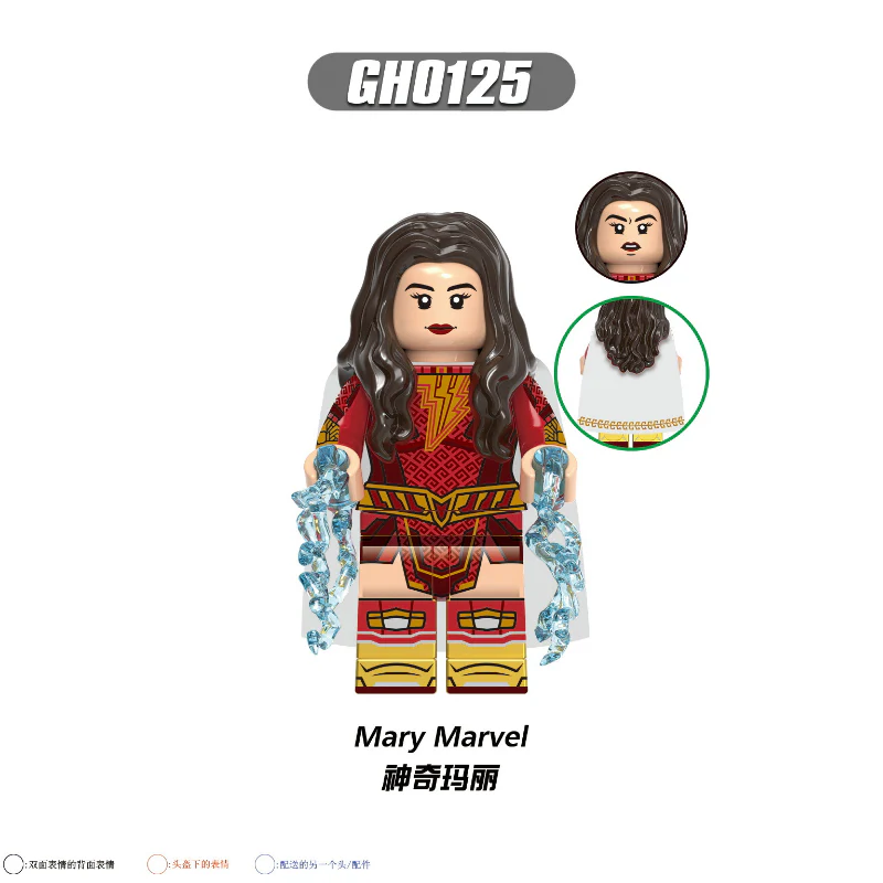 G0116 Superhero Series Shazam Mary Eugene Choi Minifigures - Image 6