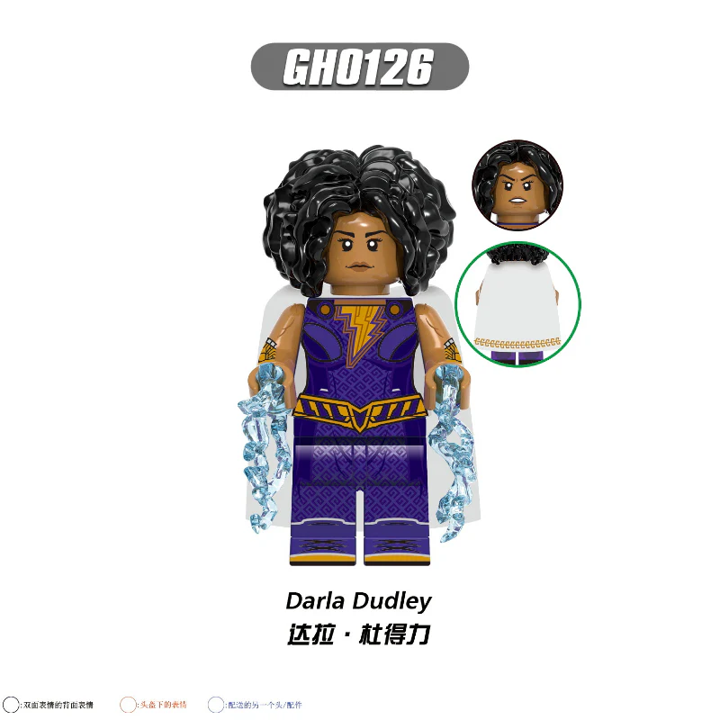 G0116 Superhero Series Shazam Mary Eugene Choi Minifigures - Image 7