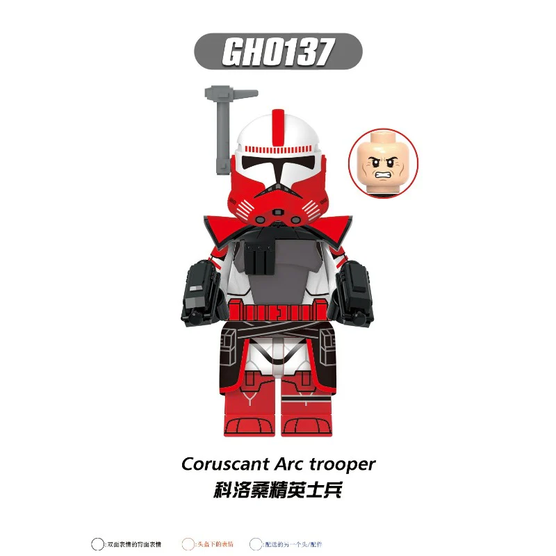 G0118 Star Wars series Captain Keely hard shell battalion soldier minifigures - Image 4