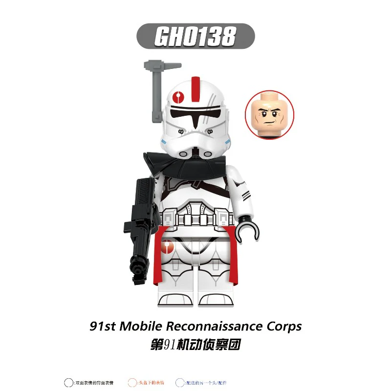 G0118 Star Wars series Captain Keely hard shell battalion soldier minifigures - Image 5