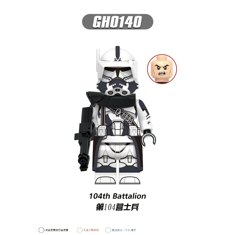 G0118 Star Wars series Captain Keely hard shell battalion soldier minifigures - Image 7