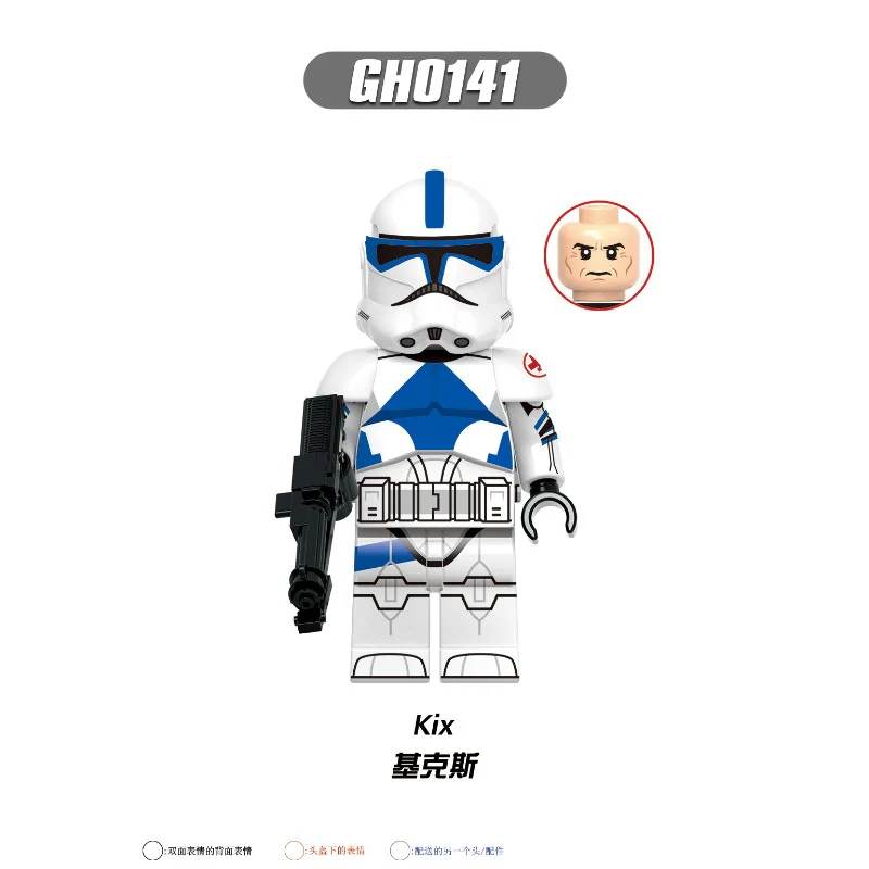G0118 Star Wars series Captain Keely hard shell battalion soldier minifigures - Image 8