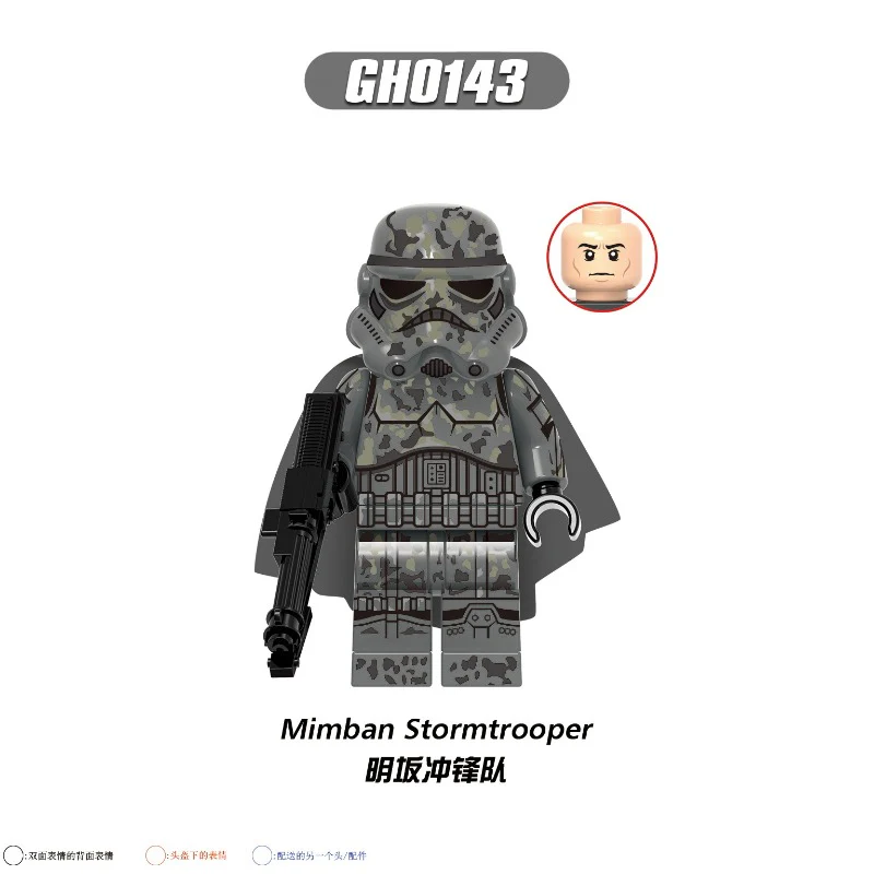 G0119 Star Wars series Legion Elite Soldier Minifigures - Image 2