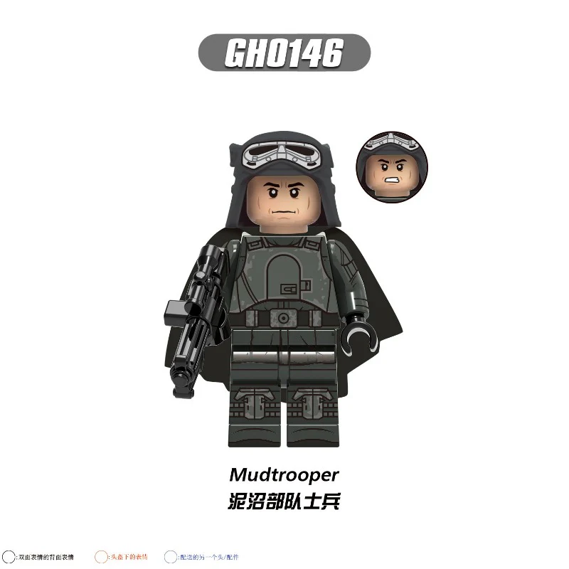 G0119 Star Wars series Legion Elite Soldier Minifigures - Image 5
