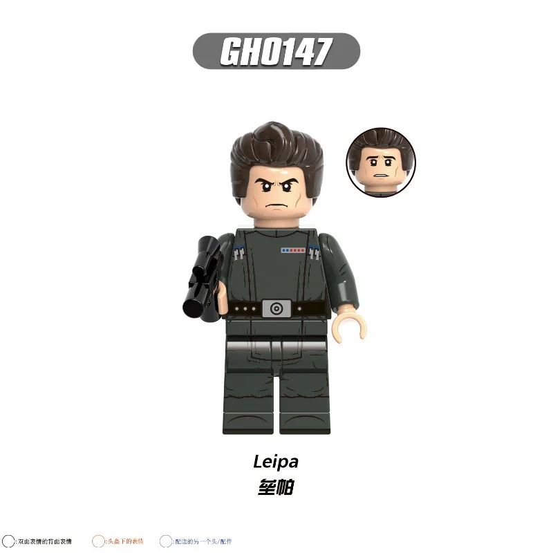 G0119 Star Wars series Legion Elite Soldier Minifigures - Image 6