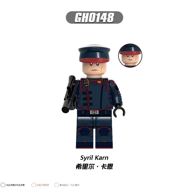G0119 Star Wars series Legion Elite Soldier Minifigures - Image 7