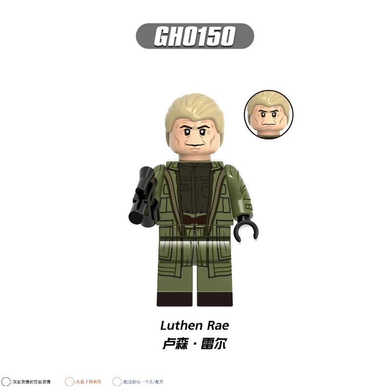 G0119 Star Wars series Legion Elite Soldier Minifigures - Image 9