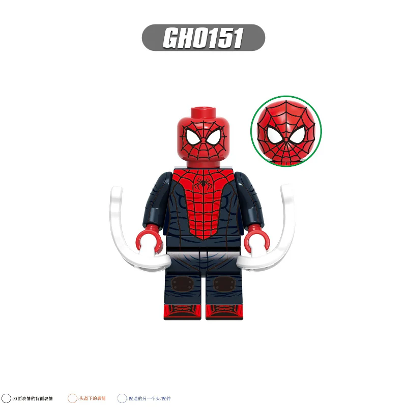 G0120 Spiderman Super Hero Series Minifigures - Image 2