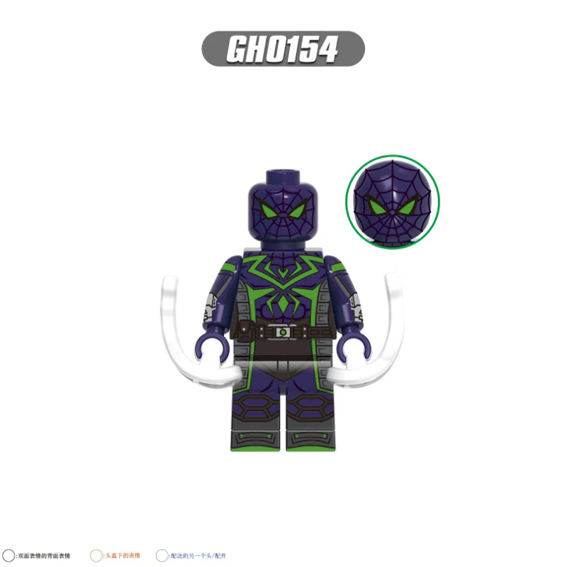 G0120 Spiderman Super Hero Series Minifigures - Image 5