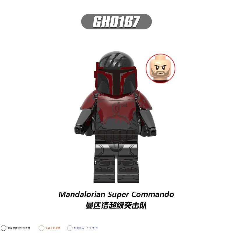 G0122 The Mandalorian Series Minifigures - Image 2
