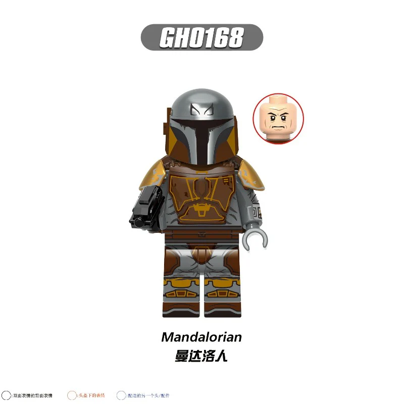 G0122 The Mandalorian Series Minifigures - Image 3