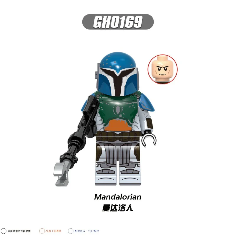 G0122 The Mandalorian Series Minifigures - Image 4